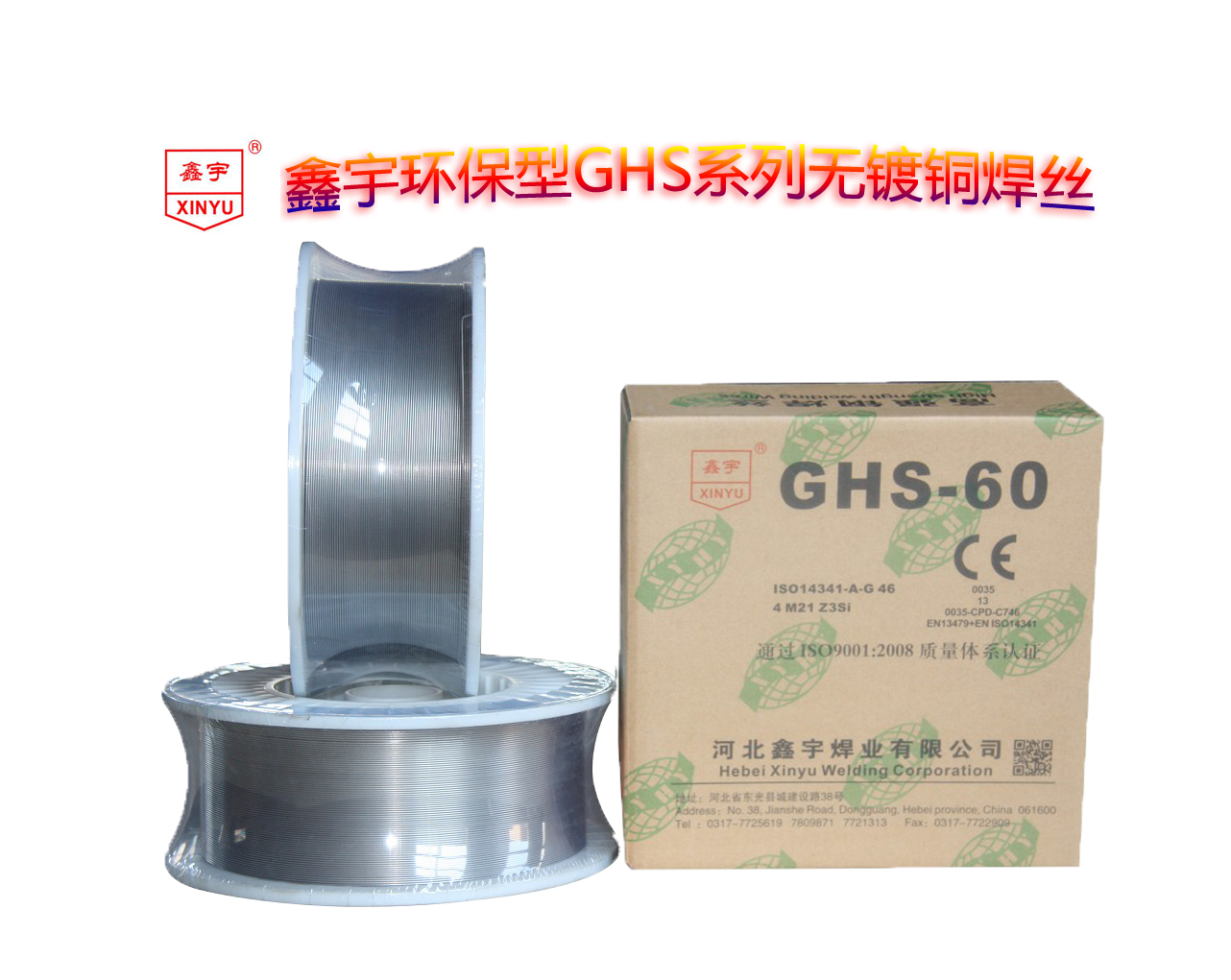 o~z GHS-60
